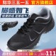 Jihua 3515 남성을위한 새로운 체력 훈련 신발 가을 등산 야외 레저 스포츠 러닝 군사 훈련 신발