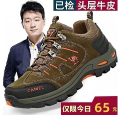 낙타 남성 신발 하이킹 신발 정품 통기성 정리 특별 가격 야외 스포츠 캐주얼 신발 남성용 방수 미끄럼 방지 하이킹 신발