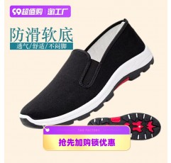 오래된 베이징 천 신발, 남성용 싱글 슈즈, 아버지의 작업 및 레저 슬립온, 통기성 및 내마모성, 인기 있는 남성 신발, 남성용 운동화