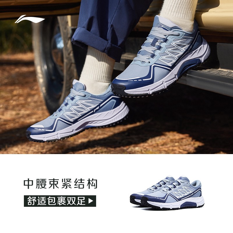 Hua Chenyu의 동일한 Li-Ning Yijie lite 남성용 야외 하이킹 신발 2023 새로운 충격 흡수 등산 크로스 컨트리 운동화