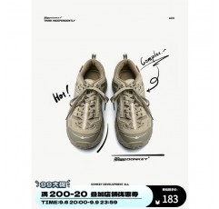 Donkey 19S/A Shawn Yue의 같은 스타일 복고풍 야외 하이킹 신발 캐주얼 아빠 신발 남성 유행 신발
