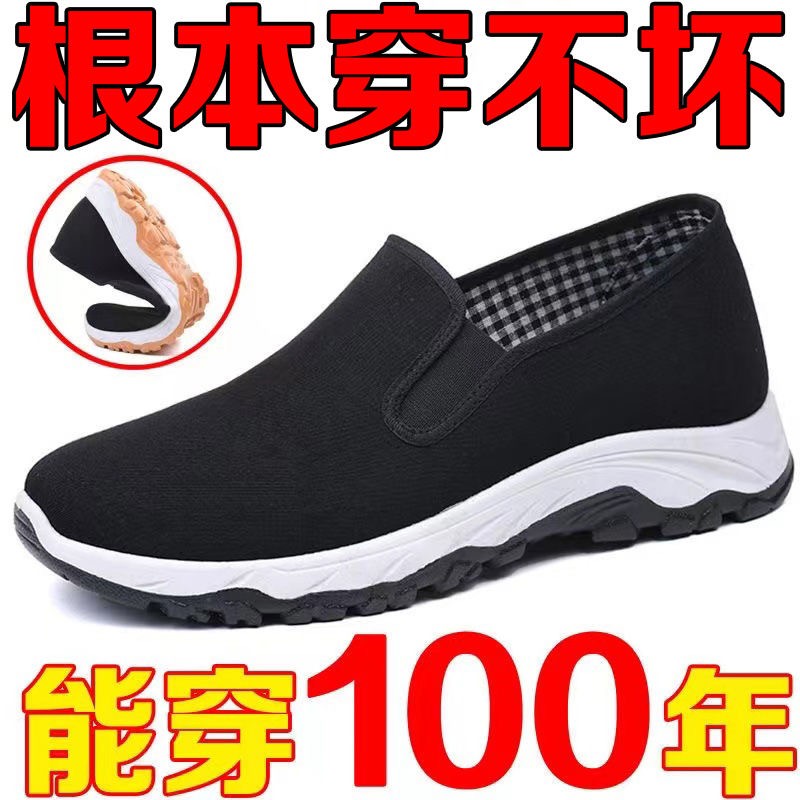옛 베이징 봄 천 신발, 미끄럼 방지 부드러운 밑창 신발, 캐주얼 신발, 캔버스 신발, 운동화, 남성 신발, 싱글 신발, 드라이빙 신발