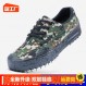 3537 Jiefang 신발, 남성 노동 보호 신발, 내마모성 훈련 노란색, 냄새 방지 노동 현장 미끄럼 방지 3520 야외 하이킹 신발