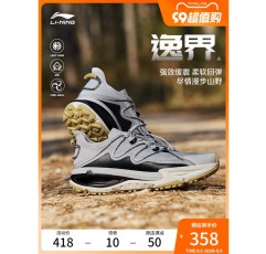 Li Ning Yijie 남성용 야외 하이킹 신발 2023 새로운 충격 흡수 내마모성 미끄럼 방지 운동화 등산 크로스 컨트리 운동화
