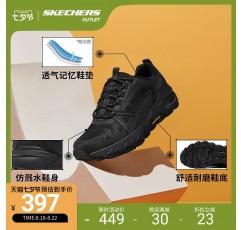 Skechers 공식 아울렛 크로스 컨트리 등산 운동화 스포츠 하이킹 신발 내마모성 중국 발렌타인 데이 남자 친구를위한 선물