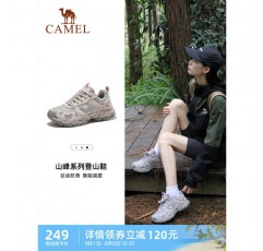 [Magic Rock] 카멜 야외 하이킹 신발 여성 2023 여름 통기성 내마모성 미끄럼 방지 하이킹 스포츠 신발 남성용