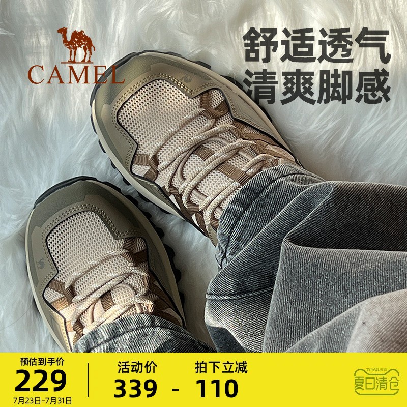 Camel Kunlun 여성 신발 2023 여름 새로운 스포츠 신발 여성의 다목적 통기성 캐주얼 신발 내마 모성 야외 하이킹 신발