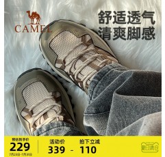 Camel Kunlun 여성 신발 2023 여름 새로운 스포츠 신발 여성의 다목적 통기성 캐주얼 신발 내마 모성 야외 하이킹 신발