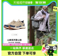 [Panlong] 낙타 야외 방수 미끄럼 방지 하이킹 신발 남성용 크로스 컨트리 운동화 내마모성 쿠셔닝 하이킹 신발