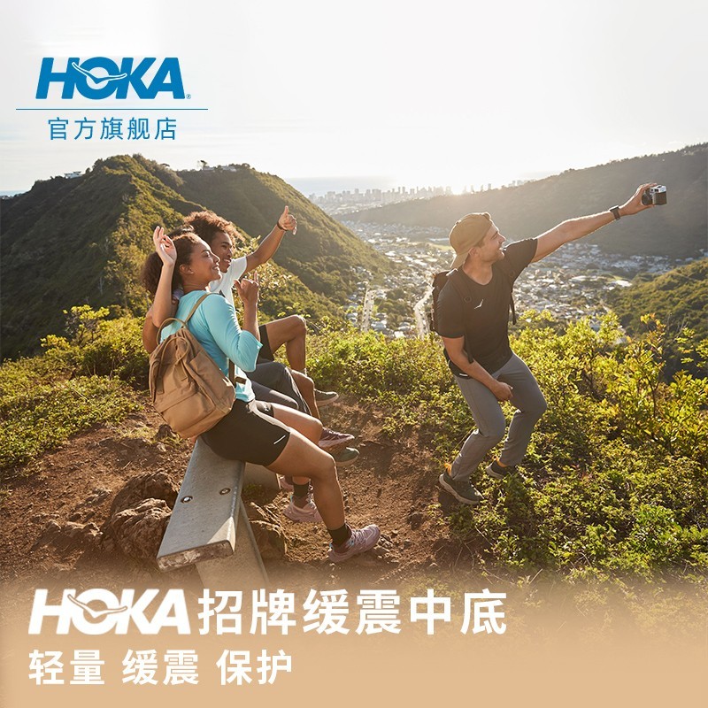 HOKA ONE ONE 남녀공용 신발 아나카파 로우컷 등산화 아나카파 로우 GTX 방수 및 충격흡수