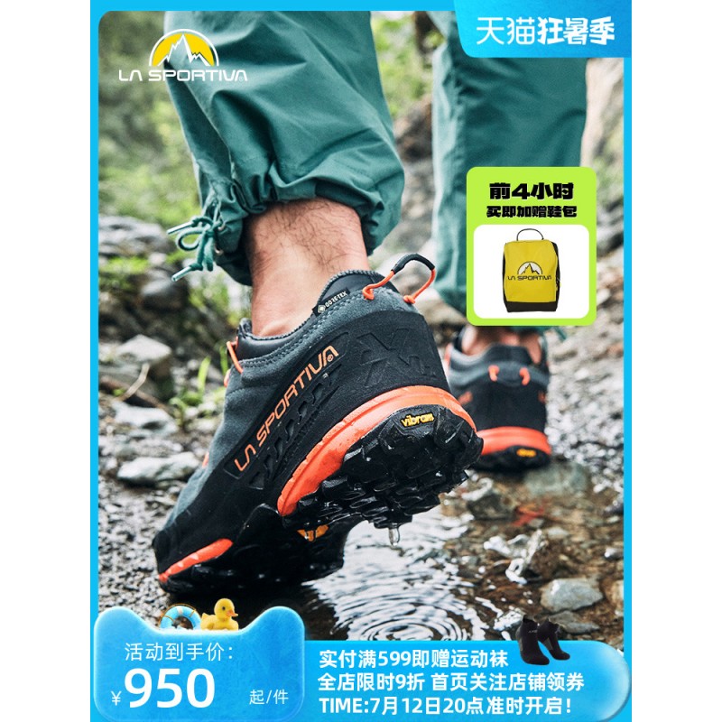 LASPORTIVA TX4 원정 도시 야외 가죽 방수 하이킹 신발 남성과 여성