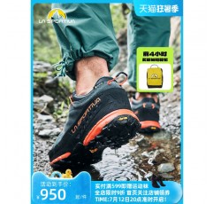 LASPORTIVA TX4 원정 도시 야외 가죽 방수 하이킹 신발 남성과 여성