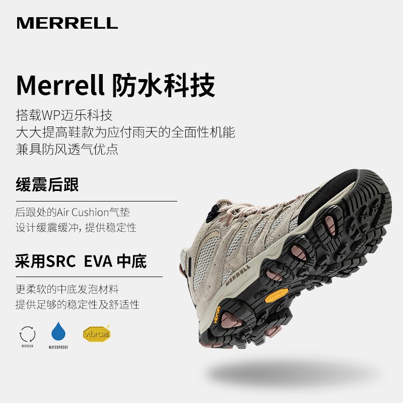 MERRELL 여성 신발 MOAB 3 MID WP 방수 통기성 미끄럼 방지 내마모성 야외 하이킹 신발