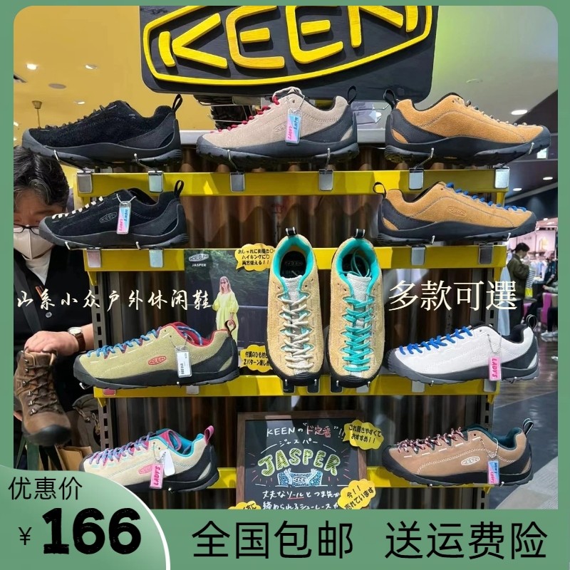 KEEN JASPERⅡ 아웃도어 캐주얼 등산화, 남성용 및 여성용 작업복 등산화, 활용도 높은 마운틴 스타일 틈새 어글리 트렌디 슈즈