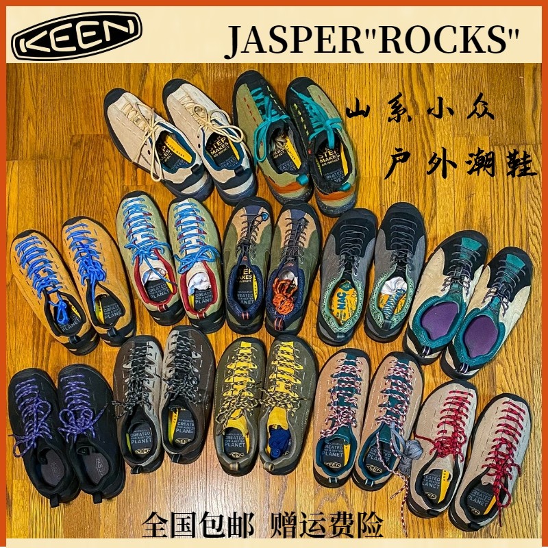 KEEN JASPERⅡ 아웃도어 캐주얼 등산화, 남성용 및 여성용 작업복 등산화, 활용도 높은 마운틴 스타일 틈새 어글리 트렌디 슈즈