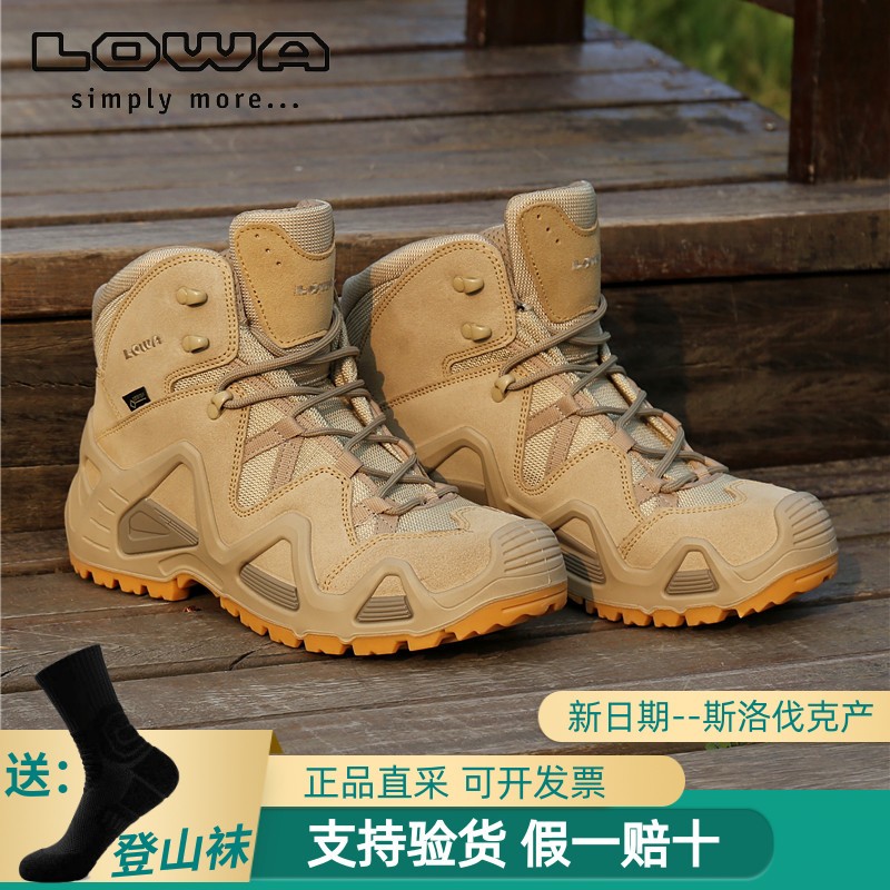 LOWA Zephyr GTX TF 남성용 및 여성용 야외 방수 및 따뜻한 미드 컷 하이킹 신발 하이킹 신발 사막 전술 부츠