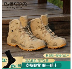 LOWA Zephyr GTX TF 남성용 및 여성용 야외 방수 및 따뜻한 미드 컷 하이킹 신발 하이킹 신발 사막 전술 부츠