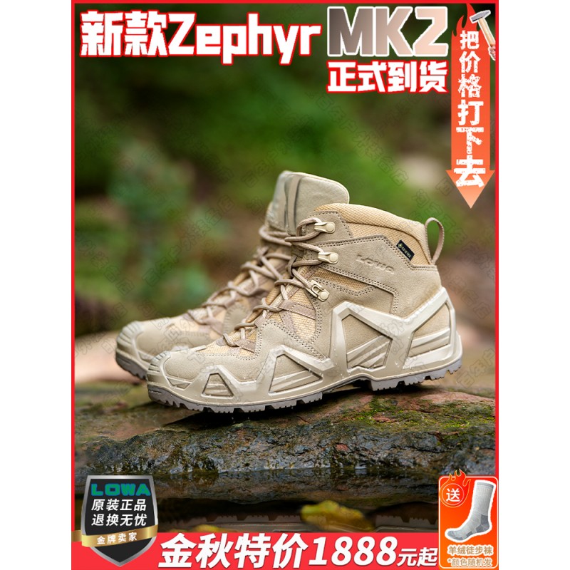 LOWA 전술 신발 Zephyr Mk2 GTX 가을, 겨울 야외 방수 미드 탑 하이킹 신발 남성용 및 여성용 하이킹 신발 전투