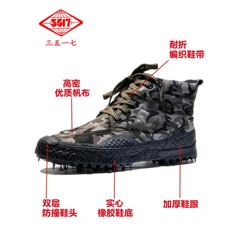 Jihua 3517 남녀 해방화, 하이탑 고무신, 봄, 가을 야외 등산 노동 보호 신발, 통기성, 내마모성, 미끄럼 방지 건설 현장