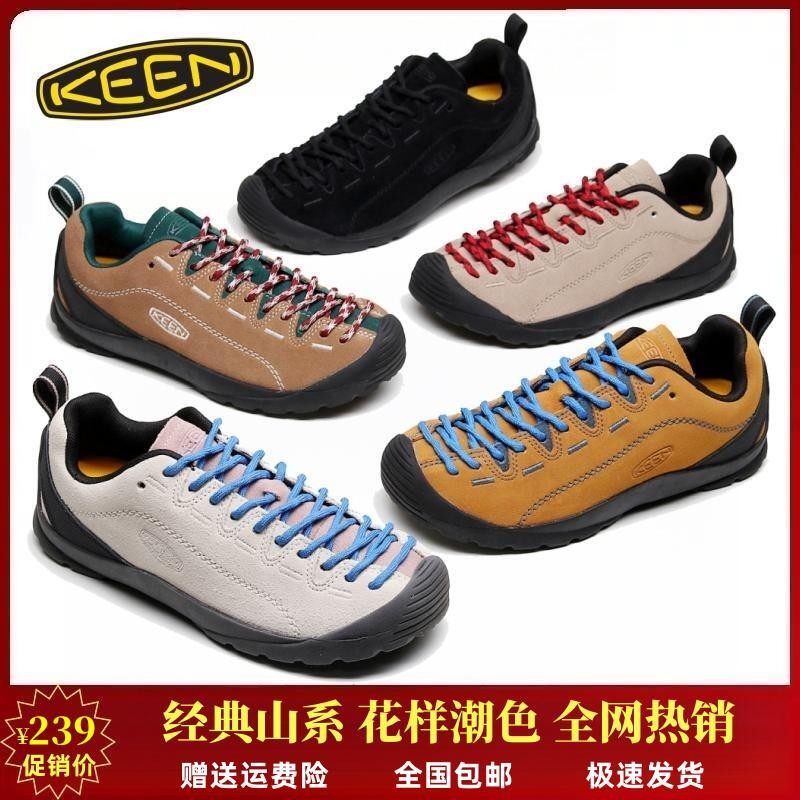 KEEN JASPER 가을 겨울 캠핑 크로스컨트리 하이킹 및 등산 야외 스포츠 및 남성과 여성을 위한 레저 신발