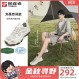 Liu Haoran과 동일한 Pathfinder 하이킹 신발 "Bobcat FUSHION 1.0" 여름 남성 및 여성 야외 하이킹 신발