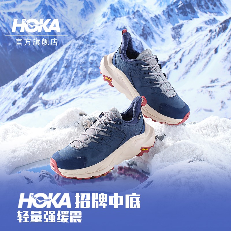 HOKA ONE ONE 남성 및 여성 Kaha 2 로우탑 방수 등산화 Kaha 2 Low GTX 홀리 레이크 블루