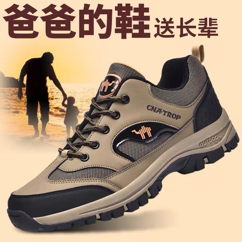 홍콩 낙타 야외 하이킹 신발 미끄럼 방지 하이킹 신발 남성 운동화 여름 통기성 운동화 노인 아빠 신발