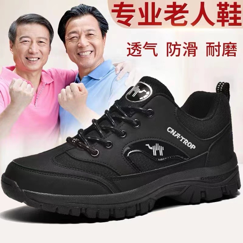 홍콩 낙타 야외 하이킹 신발 미끄럼 방지 하이킹 신발 남성 운동화 여름 통기성 운동화 노인 아빠 신발