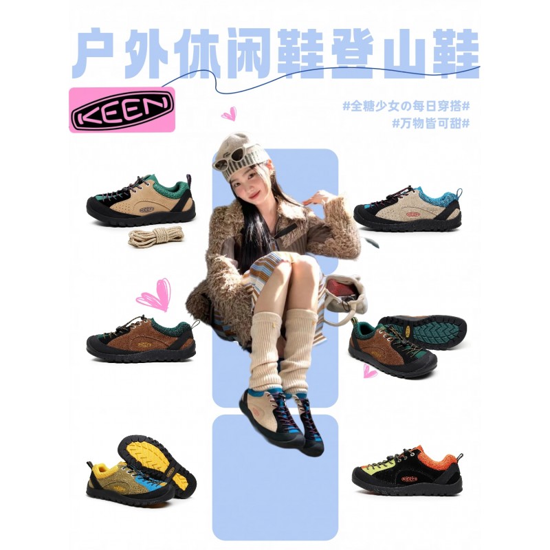 KEEN Jasper II 야외 캐주얼 신발 하이킹 신발 가을, 겨울 남성과 여성 같은 스타일 추악한 유행 신발 미끄럼 방지