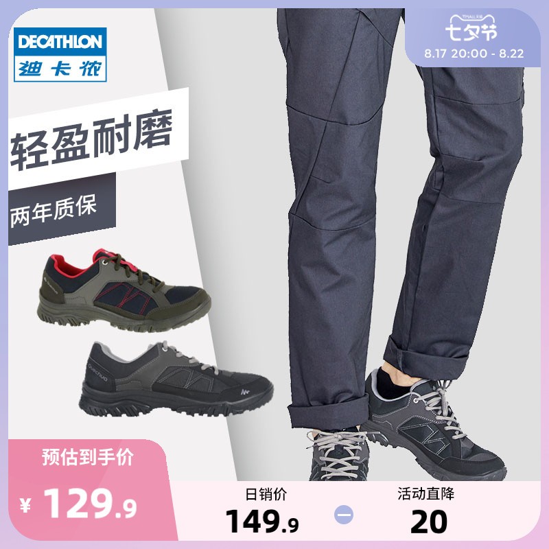 Decathlon 플래그십 스토어 공식 웹사이트 하이킹 신발 남성 야외 통기성 남성 신발 캐주얼 스포츠 여행 여성 하이킹 부츠 ODS