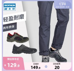 Decathlon 플래그십 스토어 공식 웹사이트 하이킹 신발 남성 야외 통기성 남성 신발 캐주얼 스포츠 여행 여성 하이킹 부츠 ODS