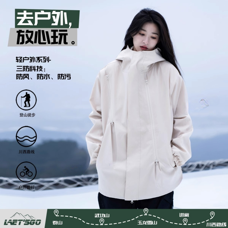 Ppge Jacket 봄, 가을 2023 새로운 야외 조명 스포츠 방수 남성 및 여성 등산복 지퍼가 달린 기능성 재킷