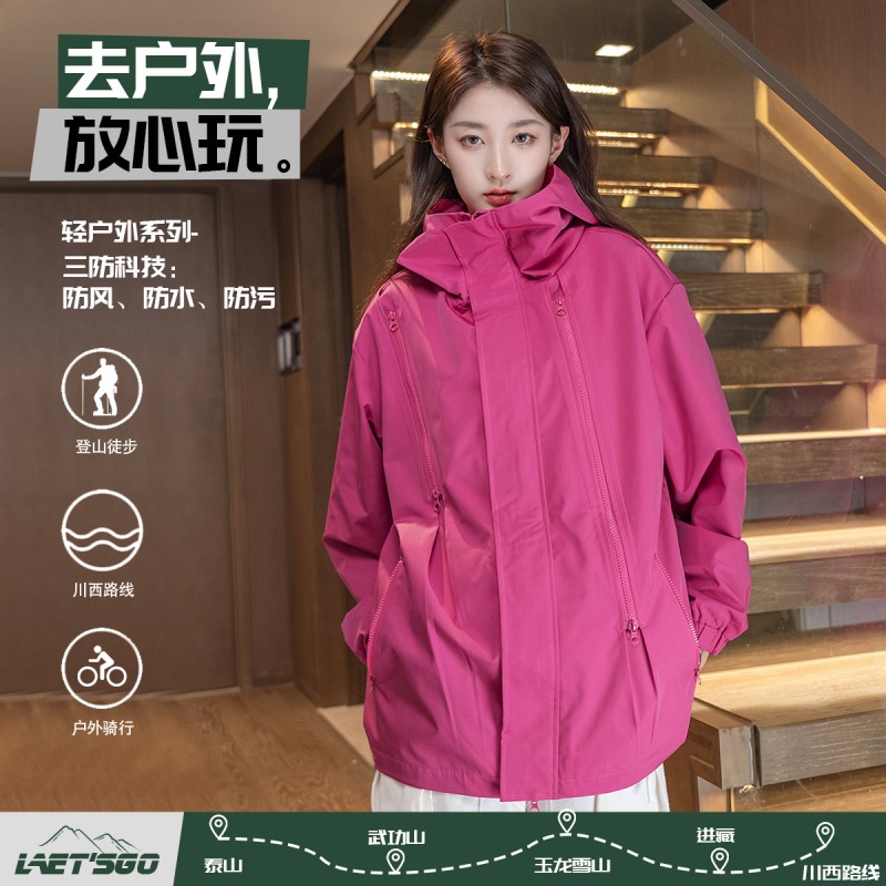 Ppge Jacket 봄, 가을 2023 새로운 야외 조명 스포츠 방수 남성 및 여성 등산복 지퍼가 달린 기능성 재킷