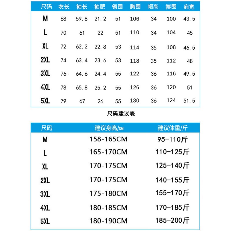 오리엔탈 카멜 자켓 남성용 가을, 겨울 여성용 3-in-1 방풍 및 방수 산악 야외 등산 자켓