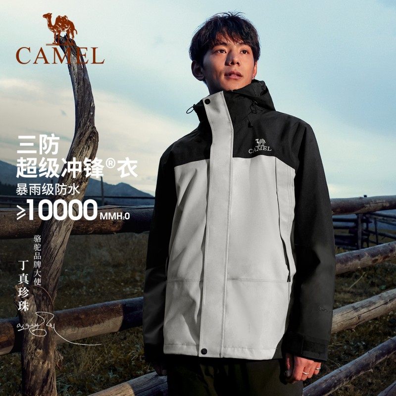 [Ding Zhen과 동일한 스타일] Camel Down Jacket 3-in-1 남성 및 여성 야외 방풍 및 방수 하드 쉘 등산 재킷