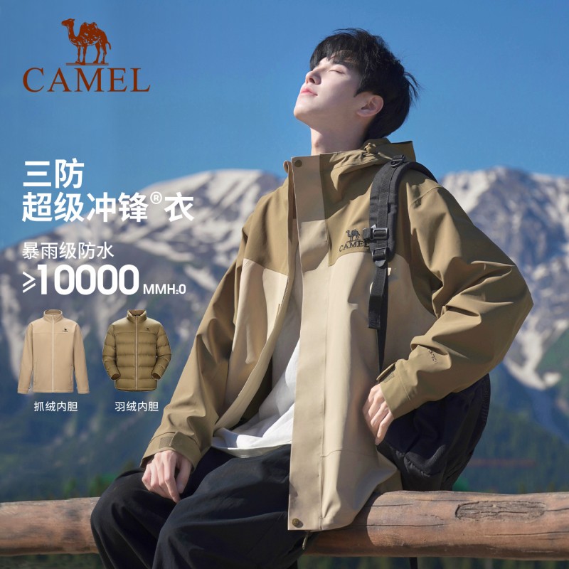 [Ding Zhen과 동일한 스타일] Camel Down Jacket 3-in-1 남성 및 여성 야외 방풍 및 방수 하드 쉘 등산 재킷