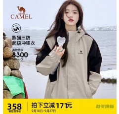 [팬더 스타일] 남성과 여성을 위한 카멜 하드 쉘 재킷 2023 새로운 가을, 겨울 색상 매칭 방수 재킷 등산 착용