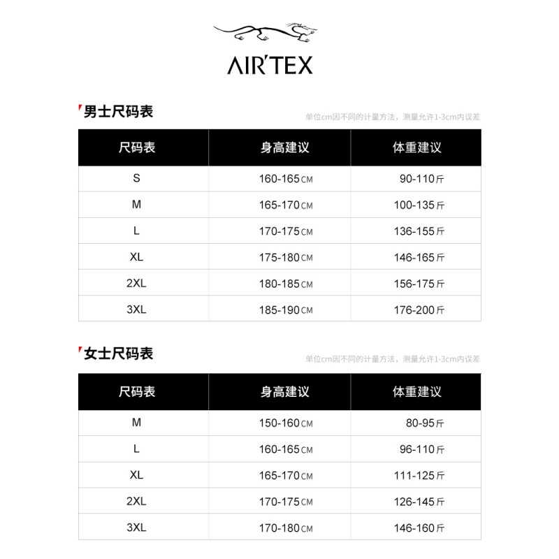 가을과 겨울 남성과 여성을 위한 AIRTEX 마운틴 스타일 재킷 3-in-1 야외 하이킹 및 등산 방풍 및 방수 재킷