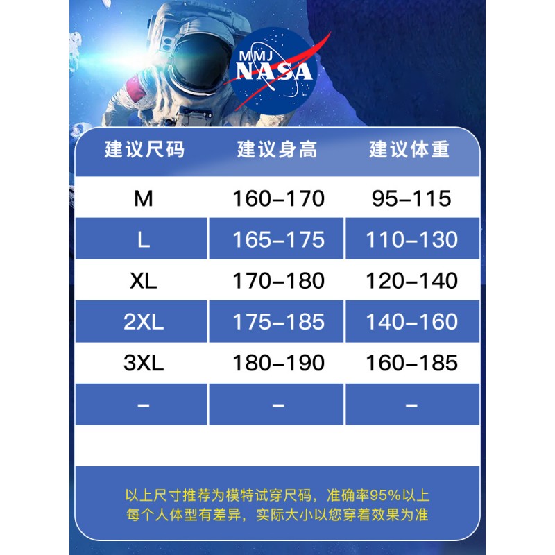 NASA 일본 아웃도어 재킷 남성용 블랙 후드 재킷 등산복 트렌디 브랜드 루즈 방수 기능성 윈드 재킷