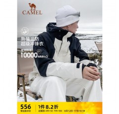 [팬더 시리즈] 남성용 및 여성용 카멜 3프루프 재킷 3-in-1 컬러 블록 재킷 다운 재킷 야외 등산 의류