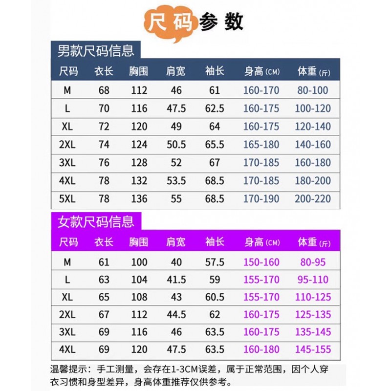 공식 정통 아웃도어 재킷, 남성 및 여성 3-in-1 방풍 및 방수 Xiaohongshu 인기 판매 커플 등산복