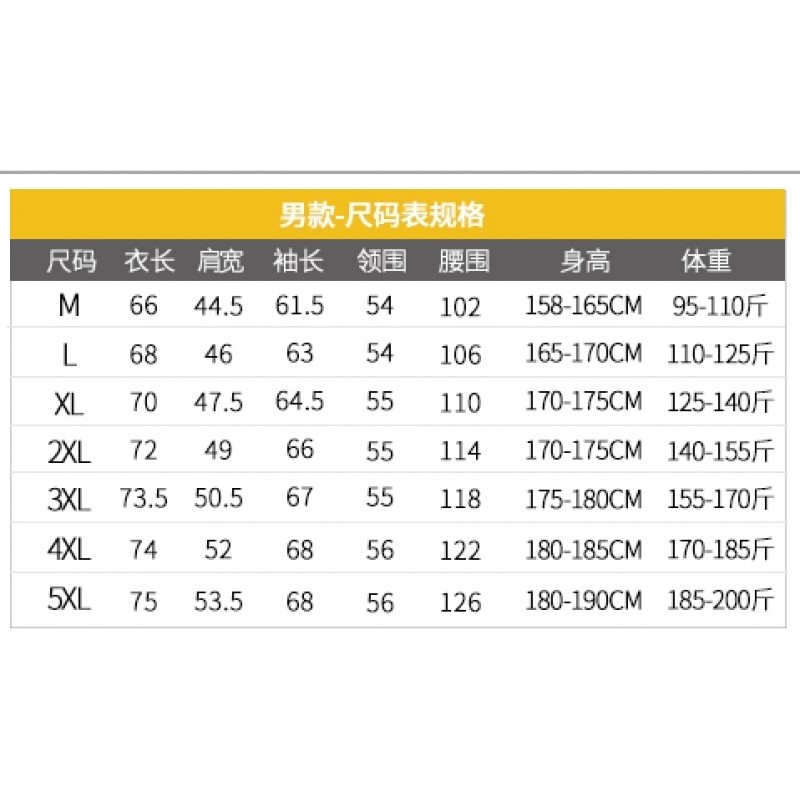 스포츠 재킷 남성 야외 스포츠 등산 방풍 및 방수 패션 후드 긴팔 캐주얼 아우터