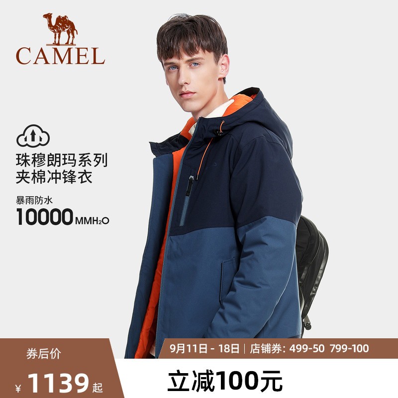 Camel Everest 시리즈 여성용 야외 방풍 및 방수 재킷, 남성용 배색 패션 브랜드 등산 재킷