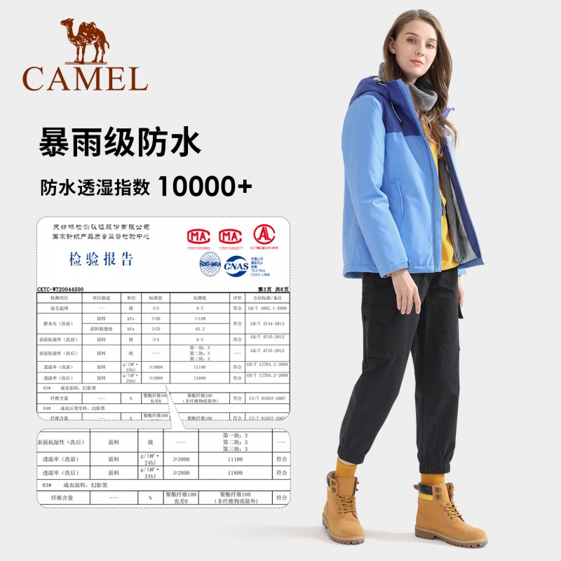 Camel Everest 시리즈 여성용 야외 방풍 및 방수 재킷, 남성용 배색 패션 브랜드 등산 재킷