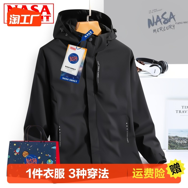 NASA 공동 브랜드 트렌디 도시 재킷 3-in-1 투피스 세트 방풍 및 방수 탑 두꺼운 재킷 남성과 여성을 위한 동일한 스타일