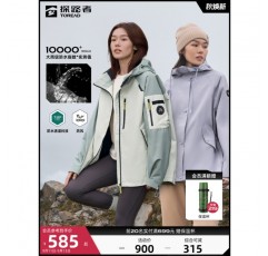 [신모델 출시] 남성용 패스파인더 재킷, 여성용 단층 야외 스포츠 방풍, 방수 및 통기성 등산 재킷