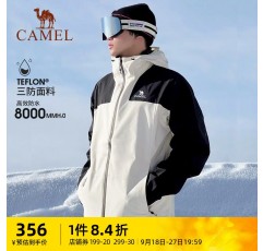 [Yunchuan] 낙타 야외 재킷 남자 단일 충전 2023 새로운 가을 방풍 및 방수 재킷 여성 캠핑 및 등산 의류