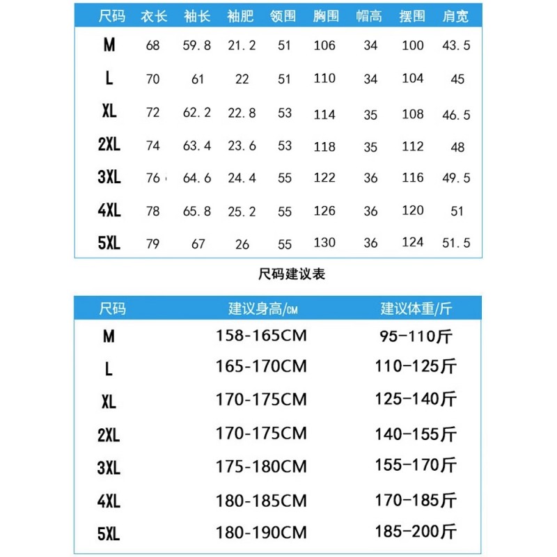 남성 및 여성용 아울렛 재킷, 봄, 가을 탈부착 후드, 등산복, 아웃도어 방풍 및 방수 재킷, 스포츠 윈드브레이커