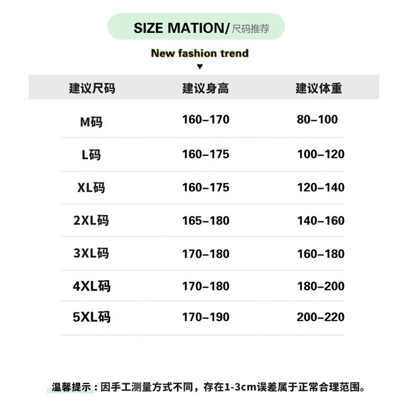 남성과 여성을 위한 딱따구리 재킷, 남성용 방풍 및 방수 3-in-1 분리형 야외 커플 하이킹 재킷