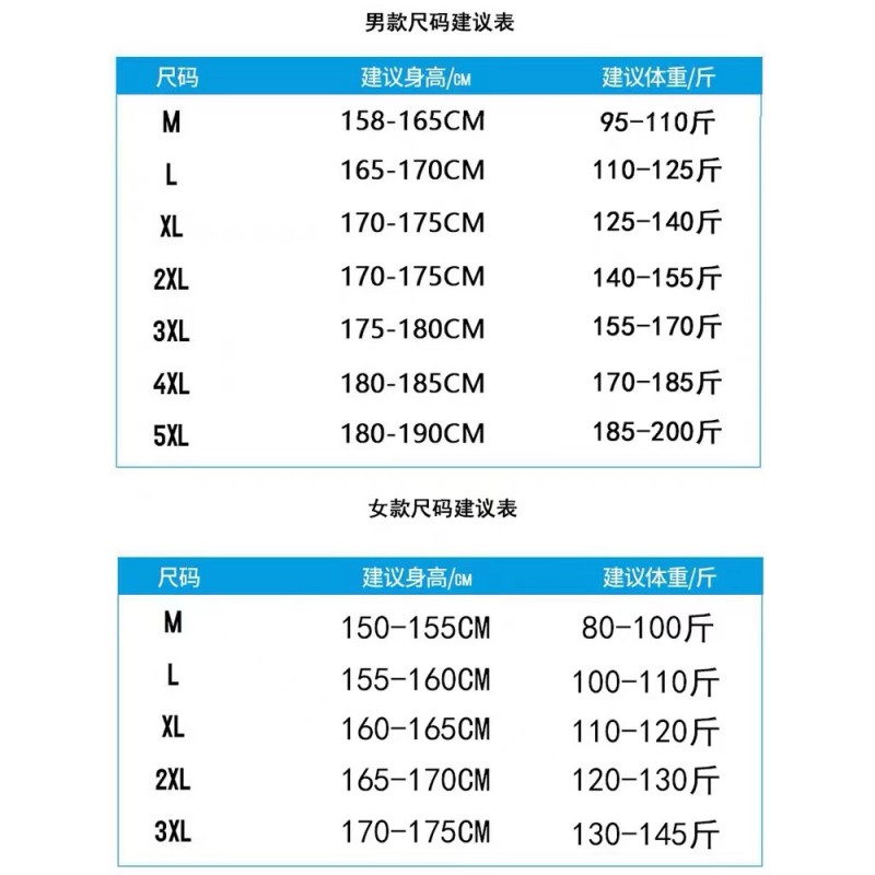 NASA 공동 브랜드 남성용 및 여성용 재킷, 아웃도어 티베트 등산 의류, 쓰리인원 라이너 재킷, 여성용 방풍 및 방수 재킷